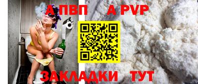 героин Ипатово