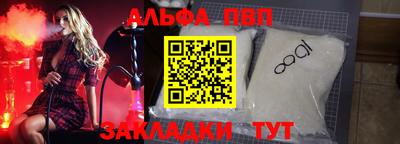 кокаин VHQ Абакан