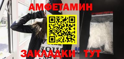 героин Ипатово