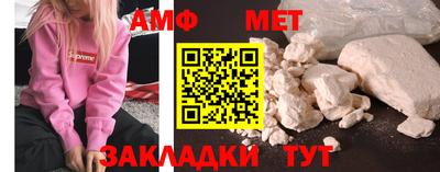 меф VHQ Изобильный