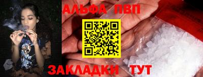 меф VHQ Изобильный