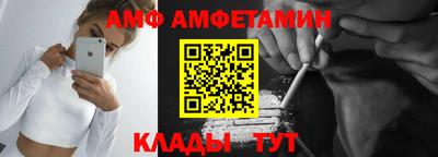 альфа пвп VHQ Азнакаево