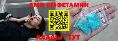 кокаин VHQ Абакан