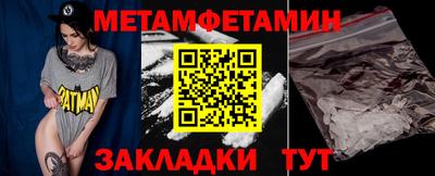 меф VHQ Изобильный