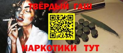 героин Ипатово