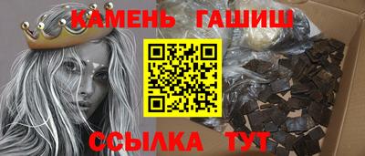 каннабис Абинск