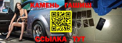 каннабис Абинск