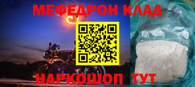 меф VHQ Изобильный