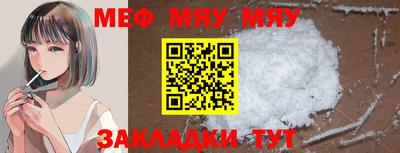 кокаин VHQ Абакан