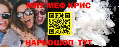 кокаин VHQ Абакан