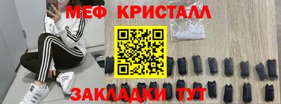 меф VHQ Изобильный