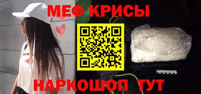 меф VHQ Изобильный