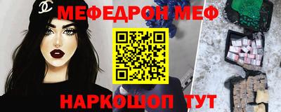 альфа пвп VHQ Азнакаево