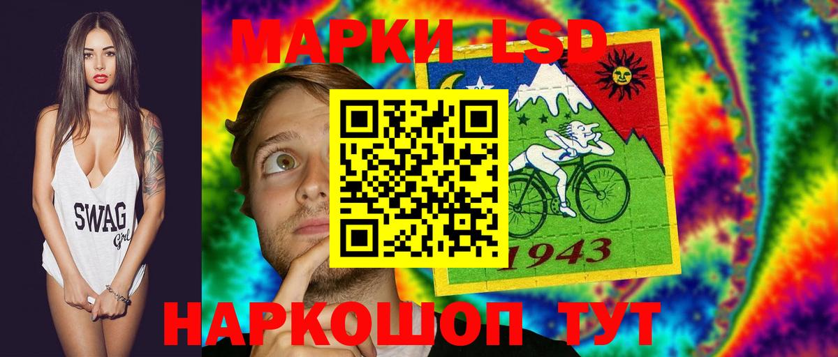 LSD-25 экстази ecstasy Чапаевск