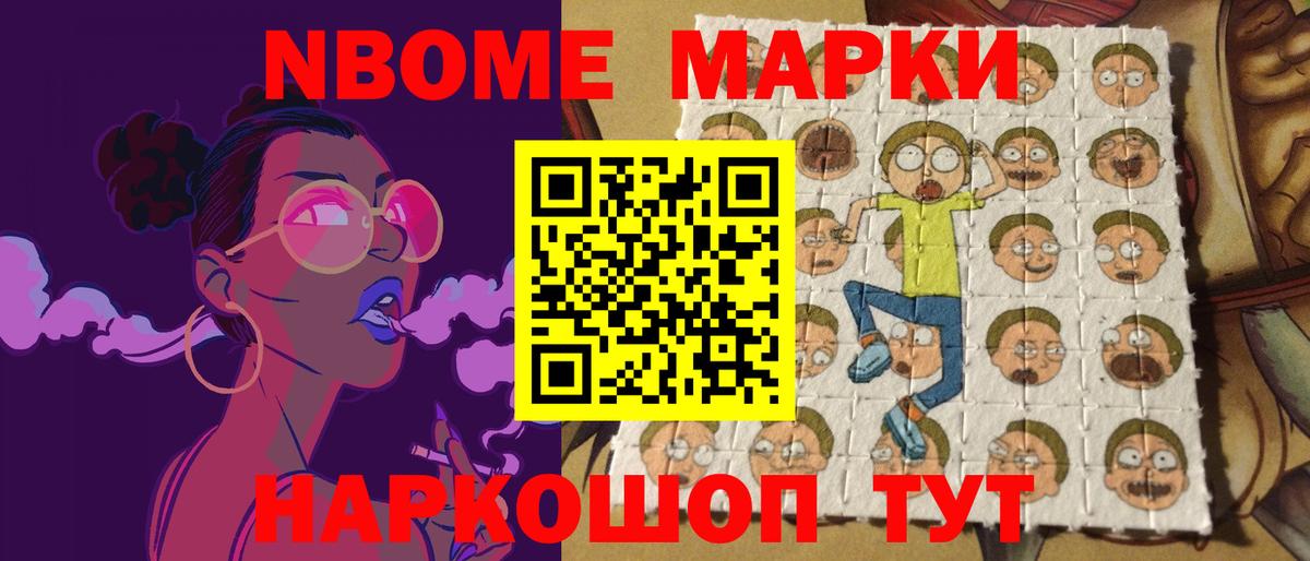 LSD-25 экстази кислота Чапаевск
