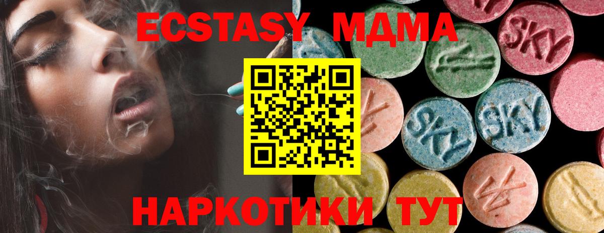MDMA VHQ Чапаевск