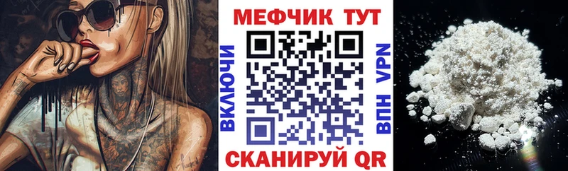 МЯУ-МЯУ мука  площадка как зайти  Чапаевск 