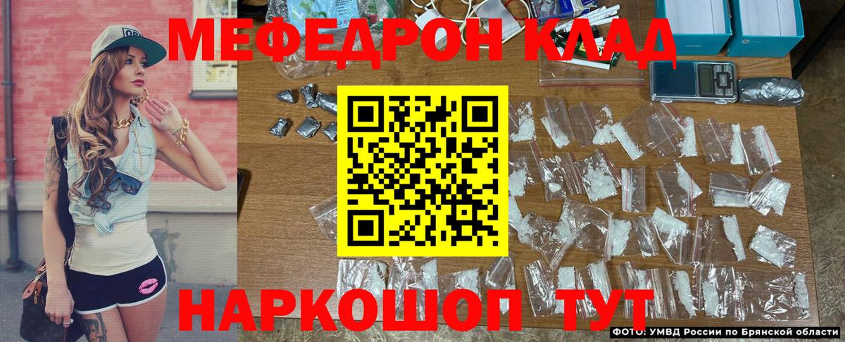 Меф VHQ  МЯУ-МЯУ мука  где найти наркотики  Чапаевск  МЯУ-МЯУ 