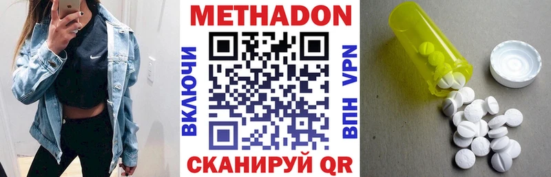 купить закладку  Чапаевск  МЕТАДОН VHQ 