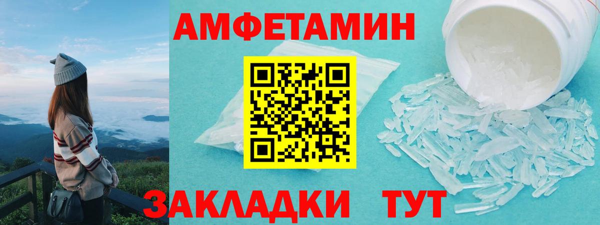 Чапаевск  МЕТАМФЕТАМИН винт  Вход с VPN  МЕТАМФЕТАМИН винт 