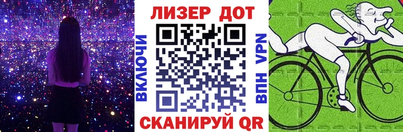 Марки 25I-NBOMe 1500мкг Чапаевск