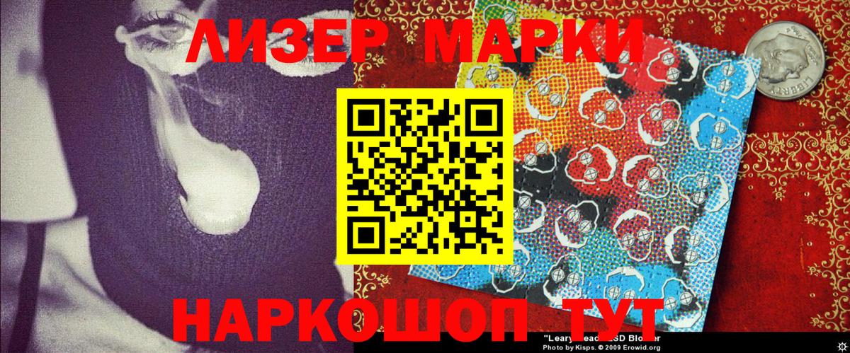 наркотики  Марки NBOMe  Чапаевск  Марки 25I-NBOMe 1,5мг 