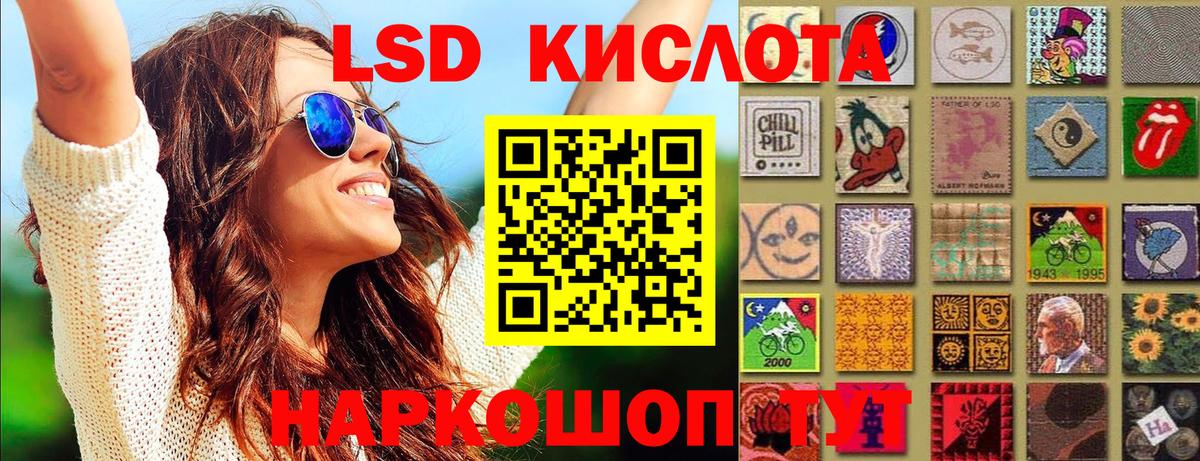 Марки 25I-NBOMe 1500мкг Чапаевск