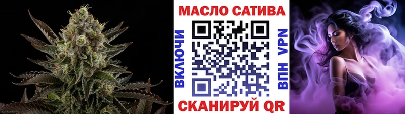 купить закладку  Чапаевск  Дистиллят ТГК жижа 