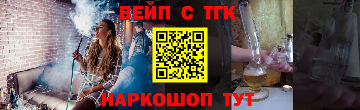 Галлюциногенные грибы Чапаевск