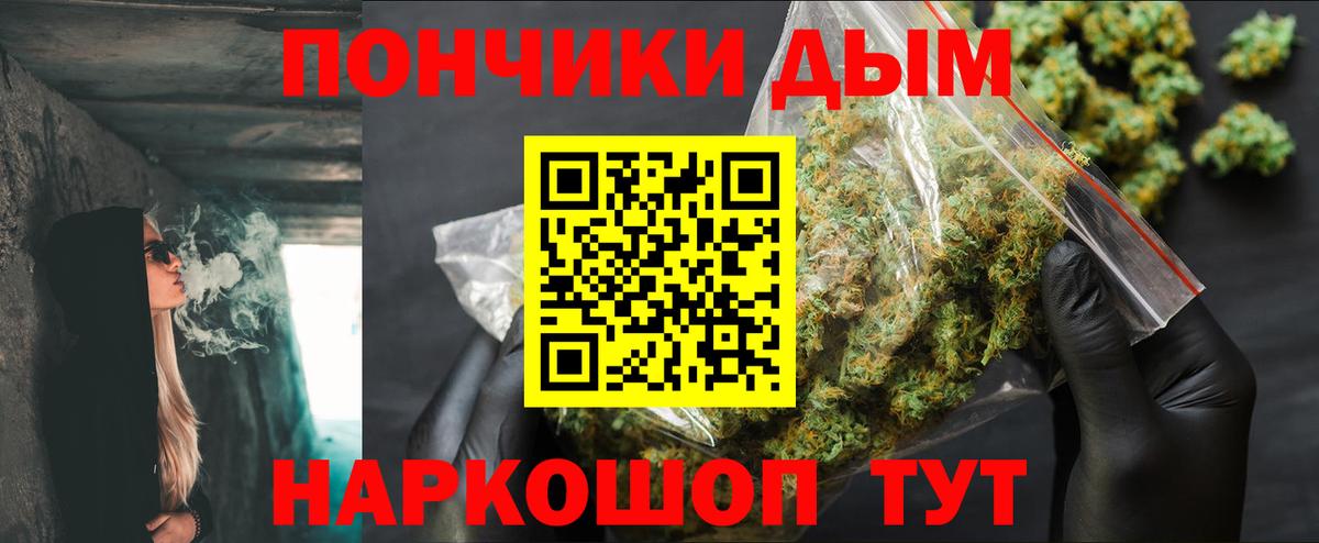 Канабис SATIVA & INDICA  Каннабис LSD WEED  Вход с VPN  Чапаевск 